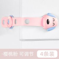 儿童安全锁抽屉扣防宝宝夹手柜子推拉门锁扣婴儿防护冰箱锁小狗锁 樱花粉可调节小狗锁（4条装）