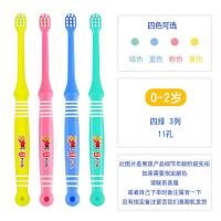 日本手动0-12岁婴幼儿童小头软毛牙刷可爱宝清洁乳牙密集训练 0-2岁牙刷单支可指定颜色