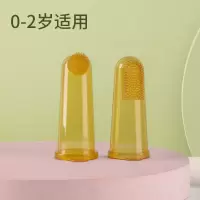 纳米银儿童牙刷宝宝婴幼儿1-2-3岁半软毛指套硅胶刷清洁乳牙 纳米银指套牙刷