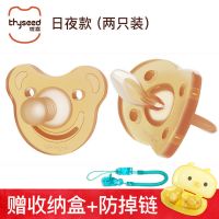 安抚奶嘴超软硅胶0-18个月新生儿宝宝安睡型安扶奶嘴两只装 日+夜(两只装) 安抚奶嘴
