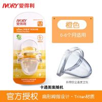 安抚奶嘴安睡型超软硅胶新生婴儿柔软带防尘罩断奶安慰奶嘴 0-6个月 圆头自带防掉链1个