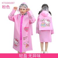 HelloKitty儿童雨衣女童宝宝小学生雨披带书包位女孩学生小孩雨具 1007粉色 M