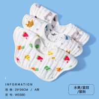 婴儿口水巾纯棉纱布宝宝吃饭围嘴围兜防水秋冬360度旋转 水果+小猫+皇冠【8层纱布3条装】