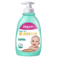 婴儿沐浴露洗发水二合一宝宝天然洗护婴幼儿童沐浴液500ml 婴儿马油洗发沐浴露500ml高端洗护
