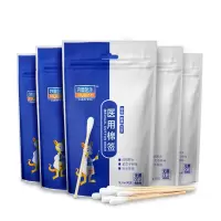 医用棉签棉棒250-800支一次性无菌棉签化妆棉签多规格 8cm*50支/包 5包装