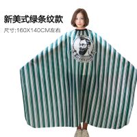 透明理发围布玩手机围布防水不沾发围布专业发廊理发衣 染发衣 新美式绿色条纹围布送海绵