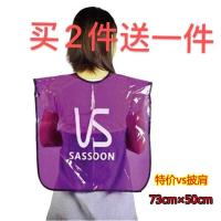 染发披肩理发店专用加厚烫发焗油披肩防水围布发廊美发用品 vs