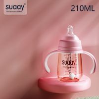 宝宝水杯ppsu奶瓶防摔宽口带手柄吸管杯高温煮防胀气婴儿鸭嘴水杯 粉色210ML 标配