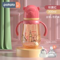 奶瓶ppsu宽口径宝宝防胀气耐摔新生婴儿吸管奶瓶硅胶 红色300ml+水杯头+奶嘴