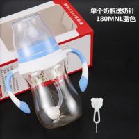 新生儿ppsu奶瓶宽口径耐摔防胀气带手柄吸管婴儿奶瓶宝宝感温奶瓶 单个奶瓶送奶针蓝色 180ml