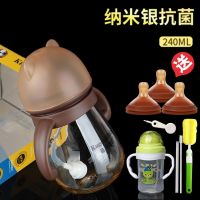 宝宝奶瓶ppsu耐摔宽口径防胀气新生婴儿塑料防摔爆奶嘴1-2-3-6岁 240ML(加厚耐摔) 奶瓶一只无赠品