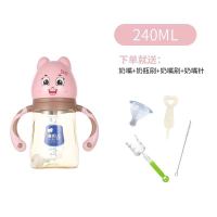 喜呗儿奶瓶ppsu耐摔宽口径宝宝防胀气带吸管硅胶奶嘴新生婴儿奶瓶 樱花粉 240ML+送2个奶嘴
