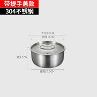 304不锈钢宝宝辅食蒸蛋碗羹碗蒸蛋盅带盖家用婴儿饭碗炖盅隔水炖 带提手款