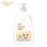 儿童洗发沐浴二合一1.1L家庭装宝宝洗护专用洗发水沐浴露 椰油洗发沐浴