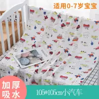 宝宝浴巾纯棉纱布新生儿盖毯包被毛巾被儿童洗澡吸水被子婴儿浴巾 六层普密105.1*105.1小汽车