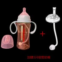 宽口径PPSU奶瓶一体式吸管奶嘴儿童水杯鸭嘴宝宝学饮杯喝水杯奶瓶 蓝色300ml 一体式奶嘴+吸嘴