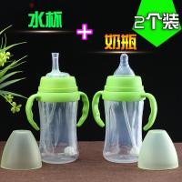 2个奶瓶装 婴儿奶瓶带手柄吸管耐防摔塑料硅胶奶嘴宽口PP宝宝奶瓶 260绿+260绿(水杯+奶瓶)