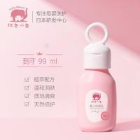 婴儿保湿乳润肤乳宝宝霜补水多效滋润护肤儿童保湿乳套装 婴儿保湿乳 99ml*1