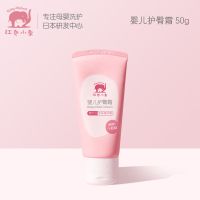 婴儿带粉扑新生儿宝宝天然粉扑司机通用爽身粉安全 护臀霜50g*1