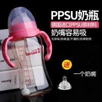 PPSU宝宝奶瓶高温耐摔带吸管奶壶大容量宽口径1-2岁婴儿奶瓶 粉色 240ML