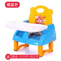 儿童餐椅多功能婴儿餐桌宝宝吃饭桌便携式靠背椅婴幼儿座椅小凳子 蓝黄色+餐盘+安全带+固定带