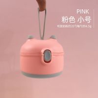 奶粉盒婴儿便携外出家用大容量宝宝多层多功能分装小号密封罐 粉色小号 35勺 每勺约4.5g