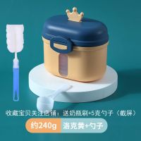 奶粉盒便携外出新款大容量可爱家用密封防潮分装宝宝米粉盒储存罐 克洛黄-小号 送勺子