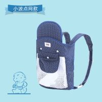 [四季通用多功能]婴儿背带透气前抱后背式宝宝背带背小孩的背带 普通版波点网款