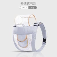 [四季透气 传统简易]婴儿背带宝宝儿童小孩前抱后背式多功能夏 灰色双网四爪扣(小款)