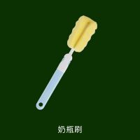 奶瓶刷套装宝宝用品清洗奶嘴吸管奶瓶海绵刷360度旋转清洁只奶瓶刷