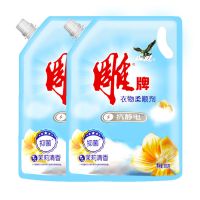 洗衣液除菌除螨洗衣液家庭装不含荧光增白剂薰衣草香低泡家用 900克*2袋衣物柔顺剂