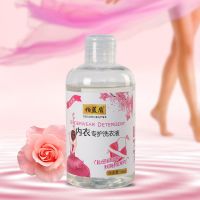 女士内裤去血洗衣液内衣专用清洗液杀菌消毒液抑霉菌去血绩孕妇用 香奈儿款260ml试用装