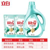 茶籽洗衣液促销组合装家用实惠袋装洗衣粉杀菌除螨洗衣液抗菌 (4斤)茶籽洗衣液