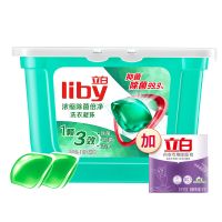 浓缩洗衣凝珠洗衣液除菌去渍家用洗衣球批发特价 [加洗衣皂]除菌洗衣凝珠52颗