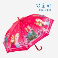 防水套儿童雨伞男女小孩幼儿园小学生宝宝卡通晴雨长柄自动直杆伞 中号-新冰雪公主出游