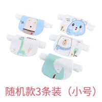 吸汗巾儿童纯棉幼儿园宝宝隔汗巾婴儿小孩垫背巾汉巾全棉秋冬大号 3条装小号[薄款 随机装]4层