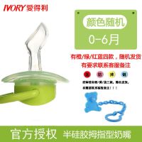 新生儿宝宝仿母乳安抚奶嘴安睡型超软硅胶假奶嘴防掉链 扁头安抚奶嘴(0-6月) 1个奶嘴+防尘盖