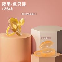 宝宝硅胶纳米银吸嘴柔软婴儿安慰神器新生儿奶嘴安睡两用安抚奶嘴 纳米银拟菌(扁头)+收纳盒