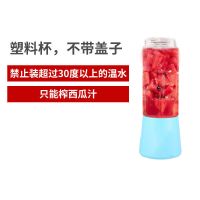 榨汁机迷你便携小型多功能果汁机家用电动蔬菜水果辅食学生榨汁杯 蓝色E 普通款 【只能榨西瓜】塑料杯不带盖子
