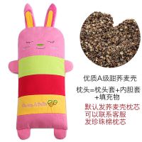 儿童枕头纯棉可拆洗婴儿枕套四季通用宝宝荞麦0-7-13岁送卡通贴 粉色咪咪兔25*50cm 单个枕套(不含枕芯)