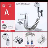 纯铜高配方便易装龙头外接成人儿童迷你增压花洒淋浴套装洗头神器 A 分水器+伸缩管+迷你喷头+支架