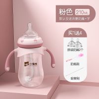 婴儿防摔吸管奶瓶pp塑料儿童大宝宝硅胶奶嘴宽口通用套装 210毫升 蓝色