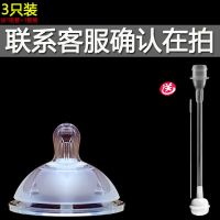 3个装新安怡奶嘴广口径防胀气奶嘴吸管6cm保温奶瓶宝升天使贝贝 普通款十字孔[三只装] 6厘米口径