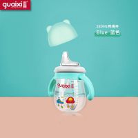 宝宝奶瓶防摔吸管新生儿PP塑料防胀气宽口径婴儿奶嘴儿童鸭嘴水杯 280ML 鸭嘴杯/天空蓝