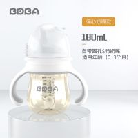 新生儿奶瓶婴儿防呛防胀气宝宝奶瓶PPSU耐摔鸭嘴杯吸管喝水学饮杯 180毫升 PPSU奶瓶 偏心奶嘴款 自带一个圆孔S码