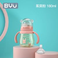 奶瓶新生婴儿ppsu宽口径大宝宝吸管带手柄奶瓶防胀气 粉色180ml 单只奶瓶(送1只奶嘴)