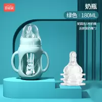 玻璃奶瓶新生儿防摔耐高温宽口径吸管奶瓶断奶神器仿母乳硅胶奶嘴 绿色180ML(带硅胶保护套) 标配