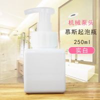 三件套装慕斯起泡瓶洗发水泡沫洗手液瓶子按压式洗面奶起泡打泡器 实白(送2大张贴纸) 50ML-三个 (颜色可混搭)