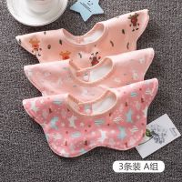 婴儿口水巾纯棉围嘴宝宝吃饭防水围兜花瓣新生儿360旋转防吐奶 花瓣3条装A组