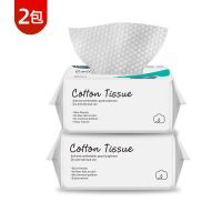 英国Uberbear洗脸棉柔巾婴儿新生专用一次性棉柔巾干湿两用抽取式 2包*80抽[20*15]珍珠纹加厚